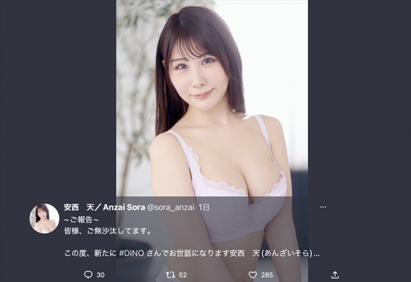 抛弃韩流金髮造型!她变成了「安西天」!