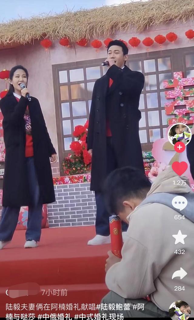 陆毅鲍蕾现身网红婚礼献唱,格格不入显尴尬,穿一身黑被指不吉利