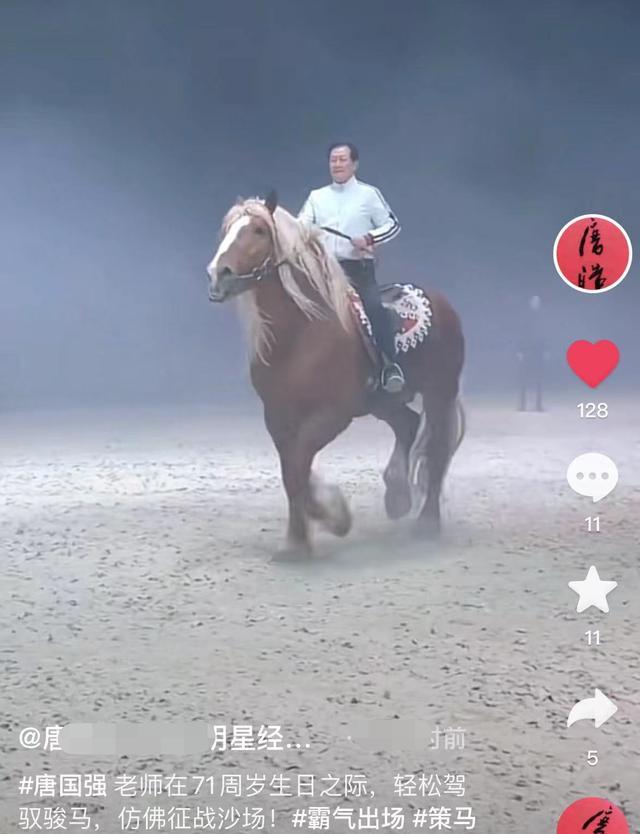 唐国强骑马庆71岁生日,挺大肚腩笑开花,动作惊险数十位保镖护航