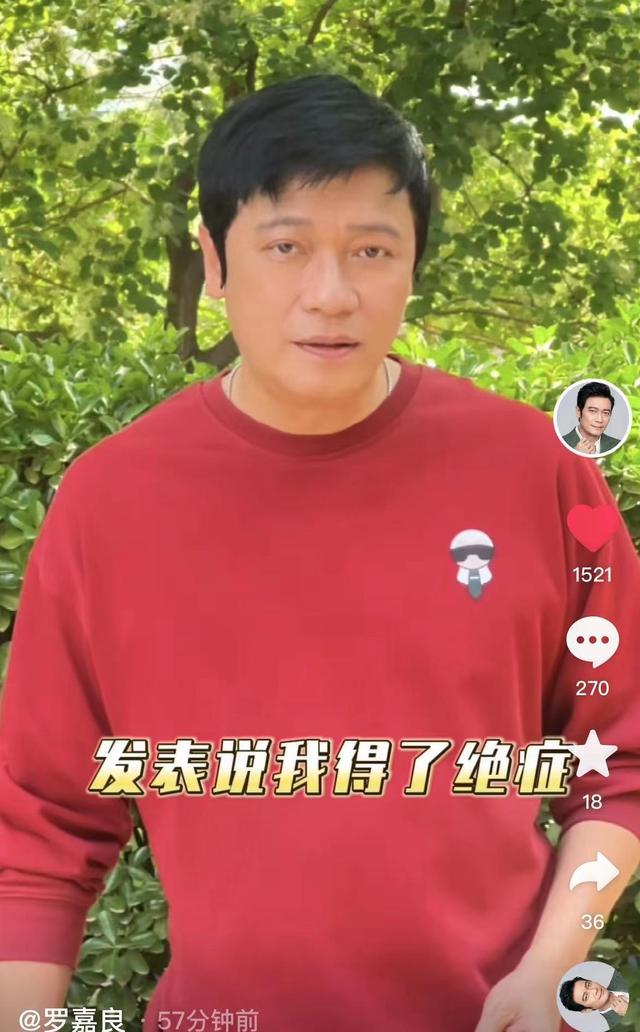 网传戏骨罗嘉良患肝癌晚期,在医院到生命末期,本人首度出面回应