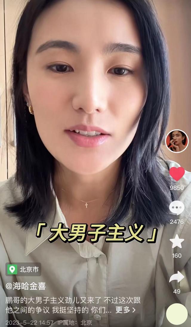 李亚鹏和小19岁爱妻爆发争吵!被批大男子主义,女方带娃异地多日