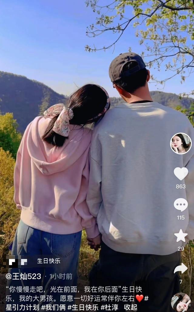 杜淳庆生甜蜜秀恩爱,紧搂老婆大方亲吻,女方一脸娇羞白嫩似少女