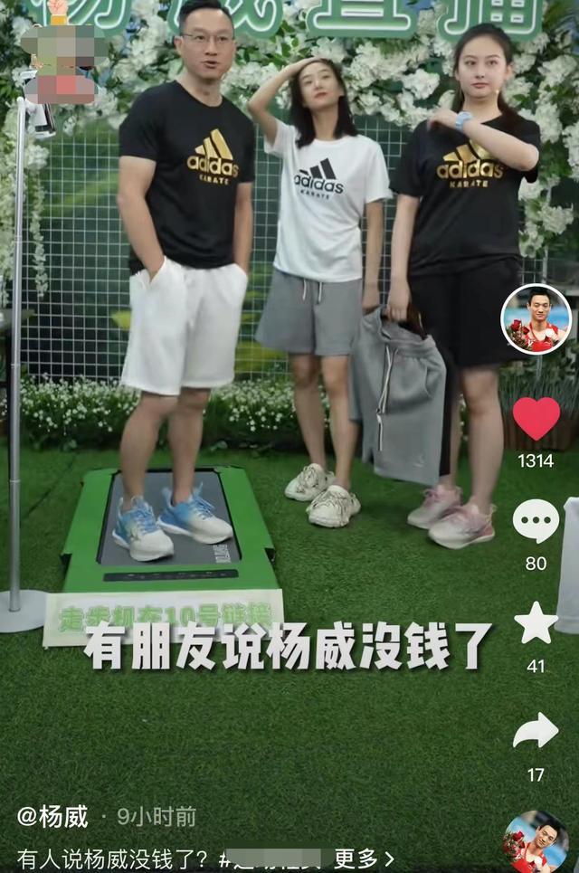 网传奥运冠军杨威破产没钱,本人回应称有一点钱,千万元别墅被扒