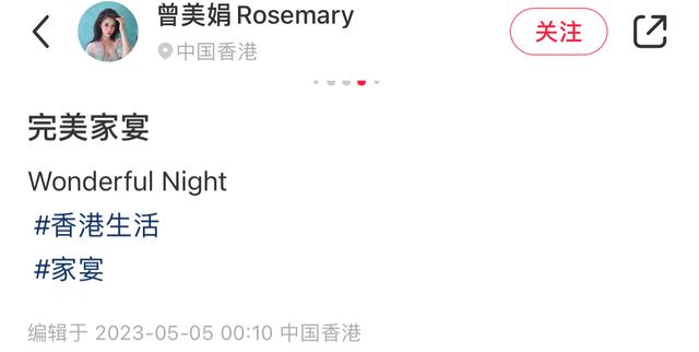 刘嘉玲邀请富婆吃家宴,豪宅内景曝光,颜色花哨被指是极繁风装修