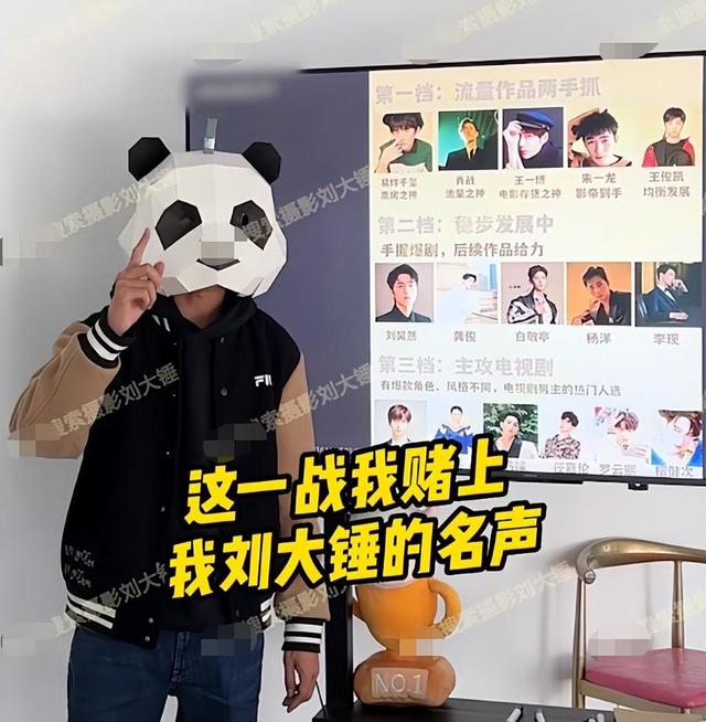 刘大锤实锤了!杨洋王楚然酒店幽会四天三夜,此前被曝已领证