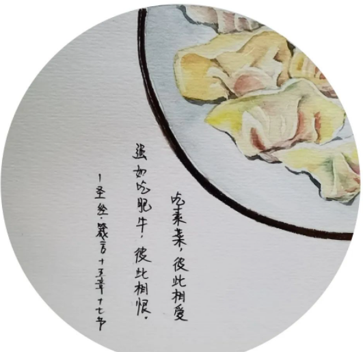 有喜欢的事,就是幸事的图片 有喜欢的事,就是幸事