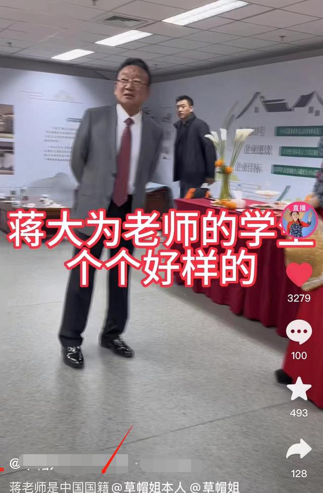 艺术家蒋大为再回应国籍问题,曾被传移民入加拿大,现身头肿大包