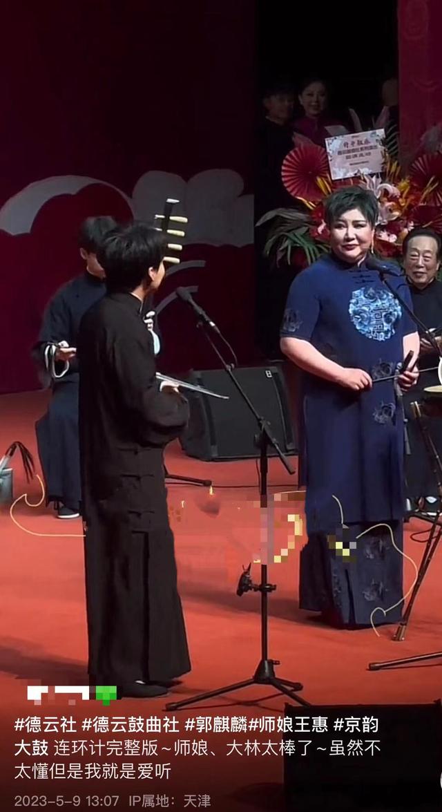 郭德纲老婆演出,染绿头发容貌大变,郭麒麟忙叫妈弯腰递水显谦卑