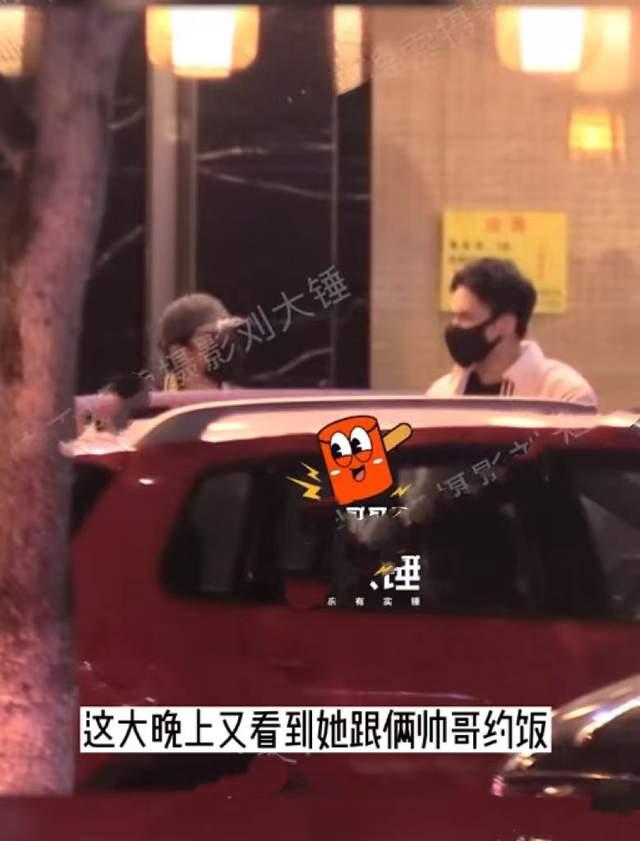 baby深夜和两帅哥约饭,其中任豪塌过房,曾组帅哥团玩剧本杀