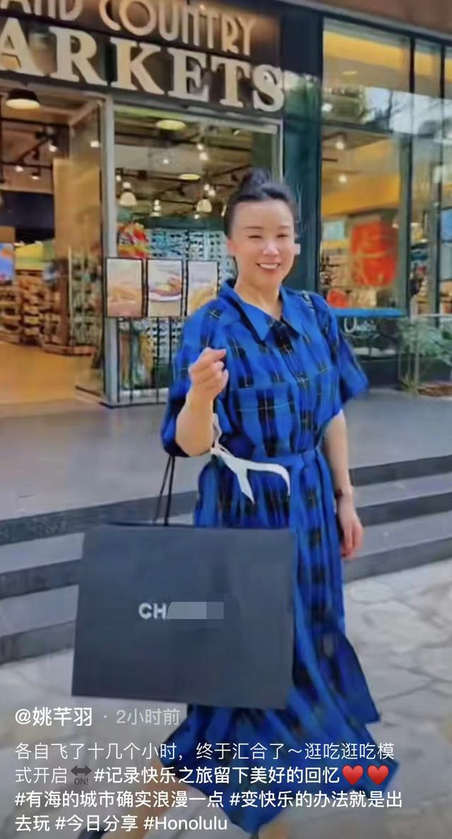 姚芊羽现身夏威夷,住豪华酒店购奢侈品,白皙丰腴43岁仍未婚