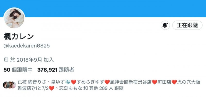 (FSDSS-627)枫花恋的帐号恢复了,田中柠檬在想什么?