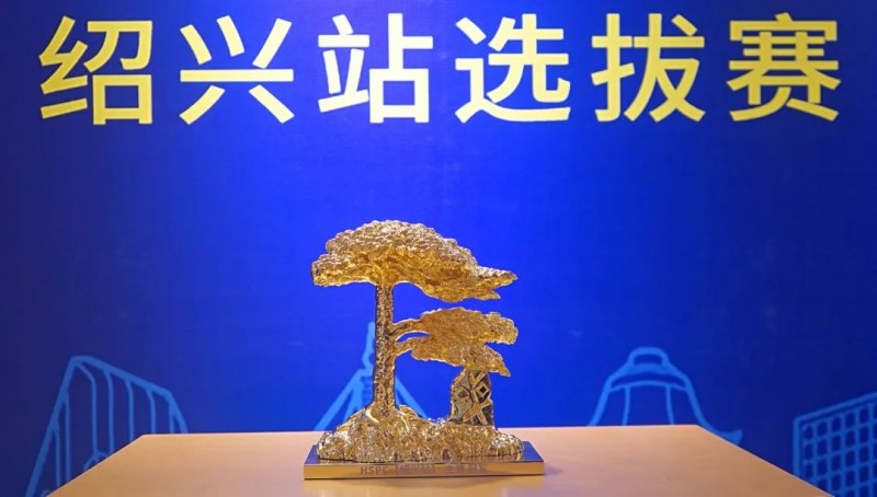 【EV扑克】【HSPC绍兴】九人决赛桌产生!赵威领衔众人明日争夺冠军奖杯!