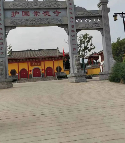 羊山集游记（2）