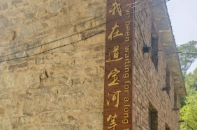 风吹铃儿|岁月浅浅,人生漫漫的图片 风吹铃儿|岁月浅浅,人生漫漫