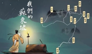 宝藏“男孩”所到之处