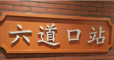 30小时的火车之旅的图片 30小时的火车之旅