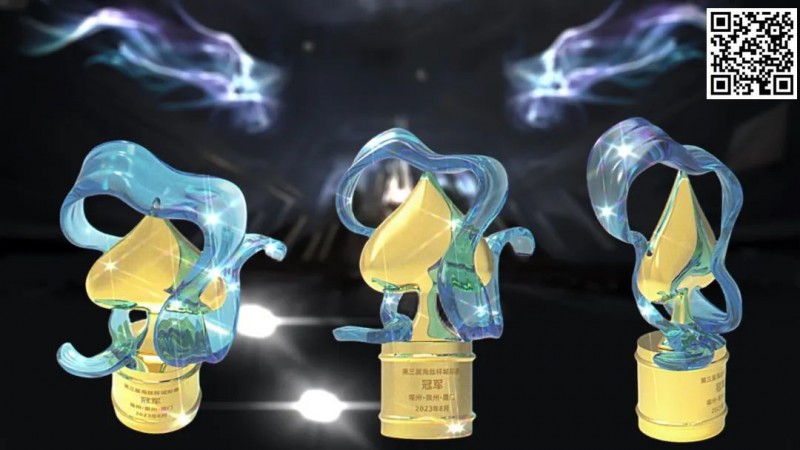 【EV扑克】第三届海丝杯|总参赛人数521人次参赛125人晋级