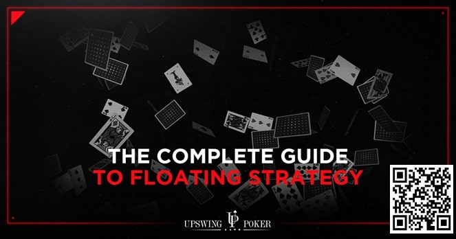 【EV扑克】玩法:这一招玩溜了,你在牌桌会变得非常难搞!