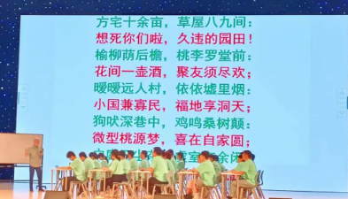 诗心在路上——湿地年会日记