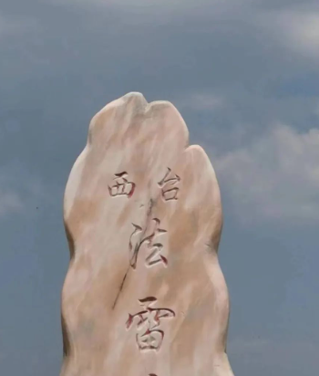 感觉他们真是虔诚。