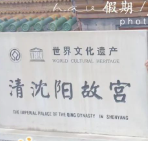 趣味暑假之母子游记