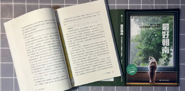 相信时间会给一切以答案的图片 相信时间会给一切以答案