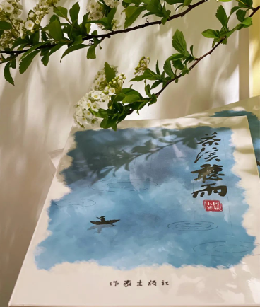 一场又一场的秋雨