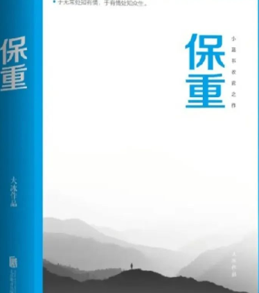 在书店看一下午书是一种什么体验