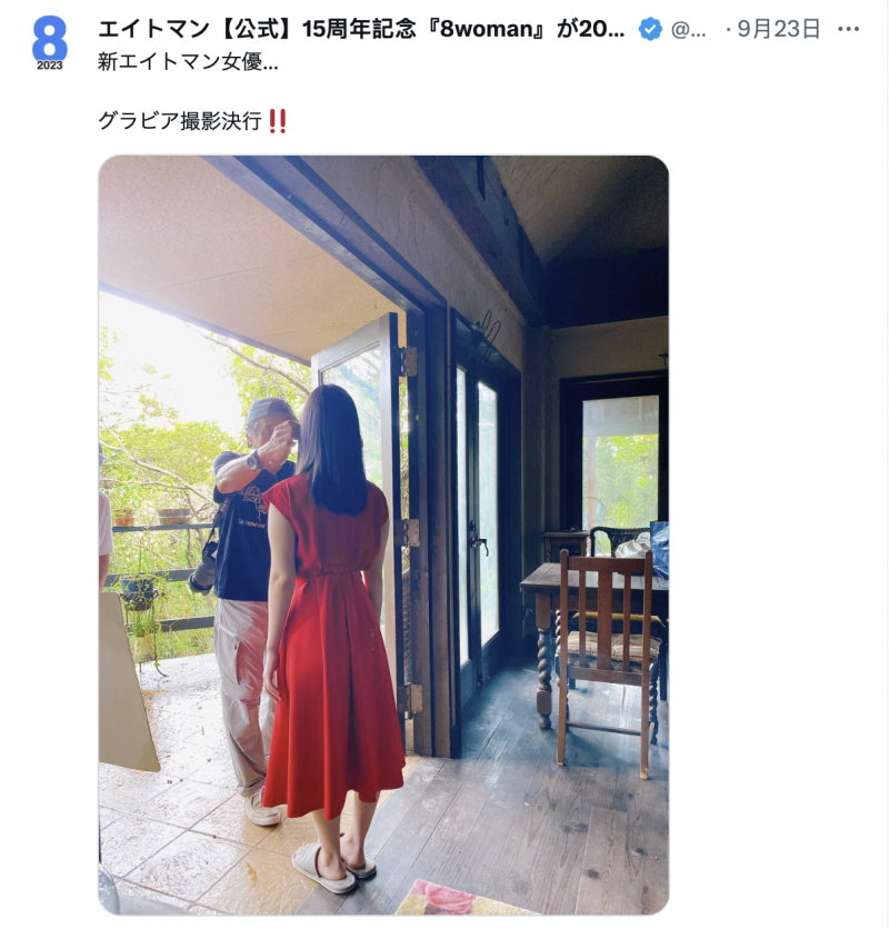 8MAN新人现身!是鳳◯◯◯!