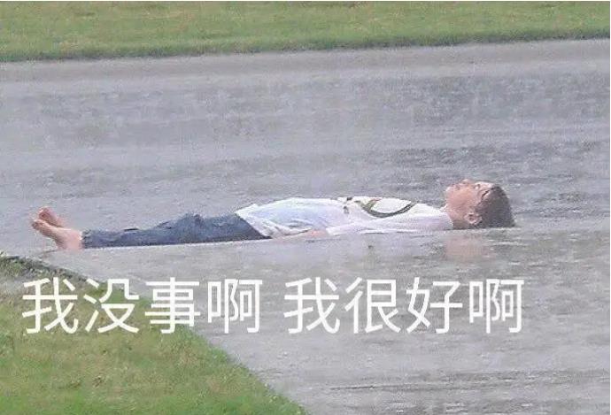 这个互联网上没有你在意的人了吗是什么意思？来看这个梗的解释