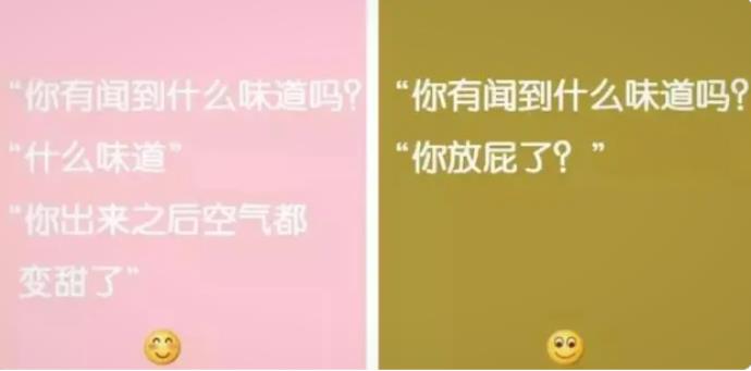 土味情话2022套路是是意思？土味情话2022套路搭讪泡马子