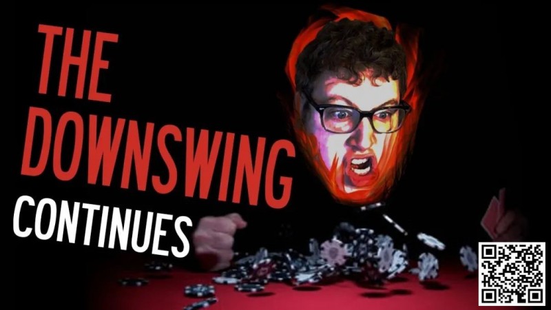 【EV扑克】教学:下风期降级打牌还是输?你可能犯了这5个错误