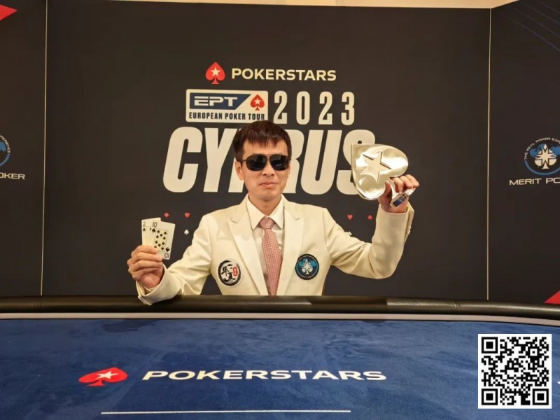【EV扑克】盘点 | EPT塞浦路斯站落幕:“国王”周全,罗爽,杨鹏各取一冠
