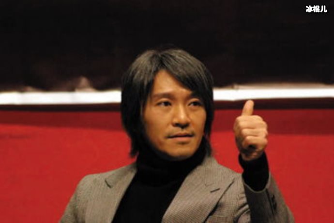 星爷《功夫》给金庸六万,金庸询问原因问后为星爷点赞