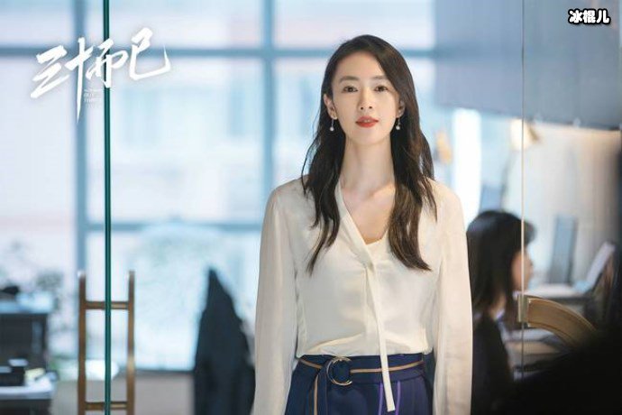 童瑶越来越会穿了在《三十而已》里穿搭时尚精致,优雅又强势