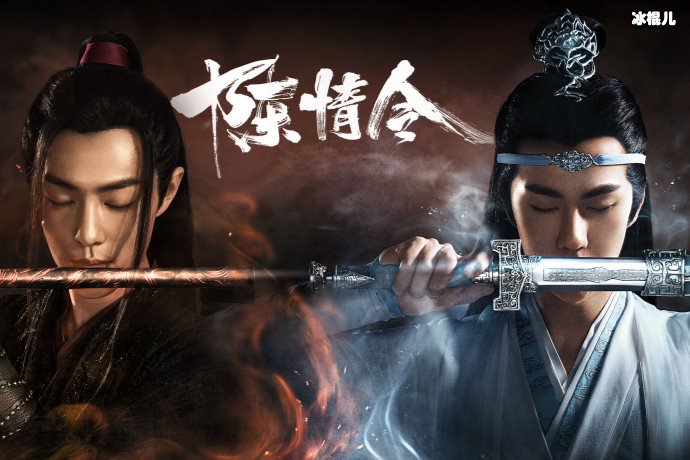 名导演又引热议!《陈情令》是靠他“骂”火的?网友:蹦热度!