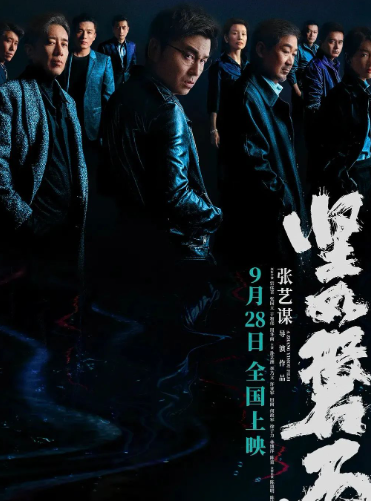 坚如磐石的图片 坚如磐石