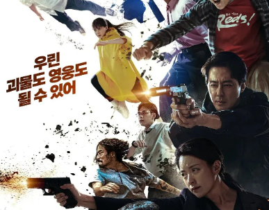 如何煽好情之《超异能族》