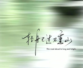 允许虚度的时光