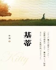 遇见斯宾赛先生的图片 遇见斯宾赛先生