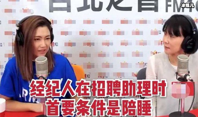 任家萱自曝不敢独睡,招聘助理首要条件是陪睡,如今升级当妈妈