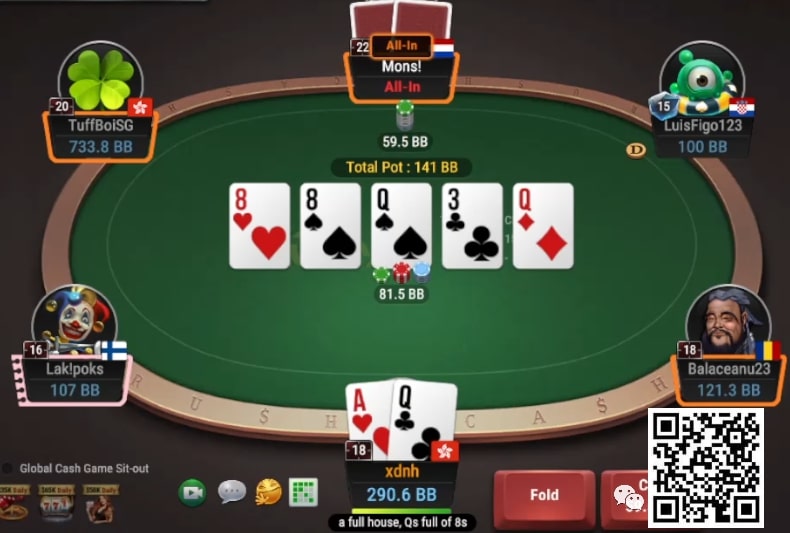 【EV扑克】牌局分析:难得平衡一下