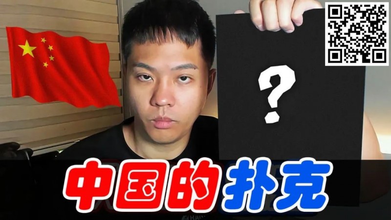 【EV扑克】中国的扑克超出想象:台湾同胞的赛事”惊艳”! APT限量冠军奖杯赛来袭