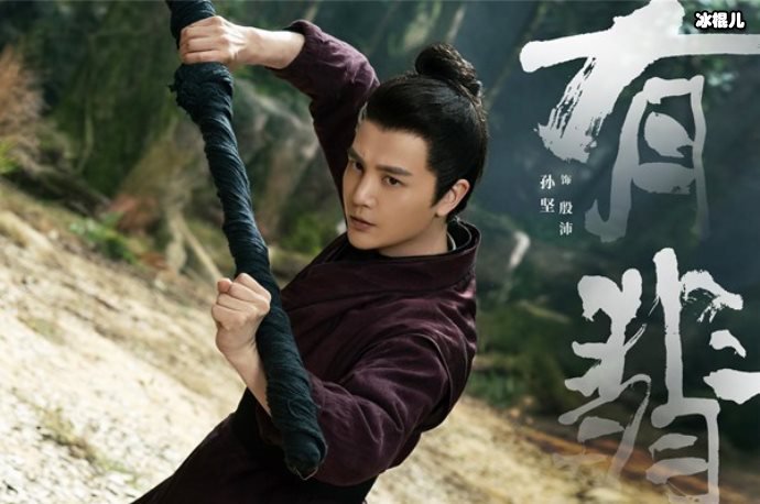 五大古装剧发行预告片,热度最高的《有翡》播放量已突破9百万