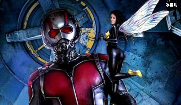 蚁人2结局什么意思,彩蛋剧透下一部剧情