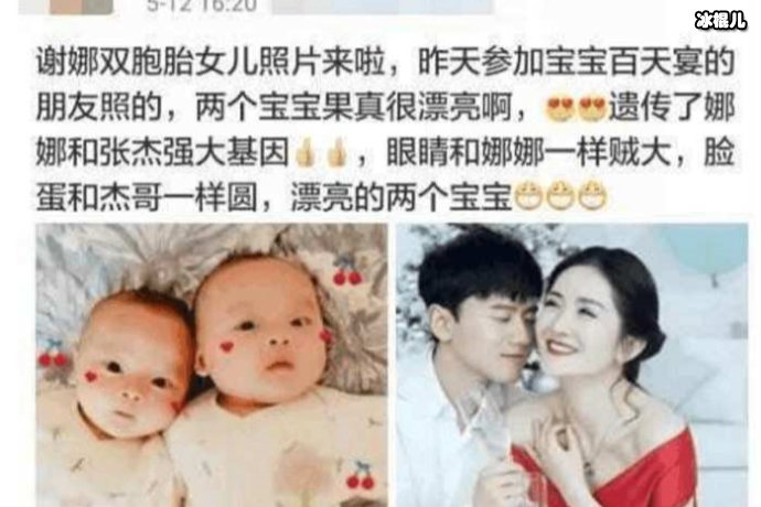 谢娜新综艺抢戏,怪不得沈腾李诞两王者都带不赢