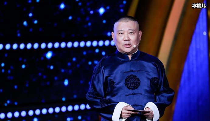 郭德纲发文问郭麒麟买蟒袍太欢乐,网友:这波暗示很到位