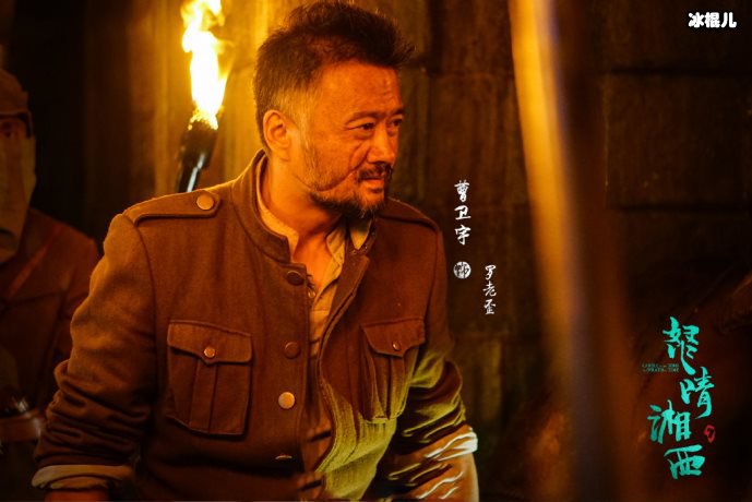 怒晴湘西雮尘珠真实存在吗?并没有剧里那么神奇