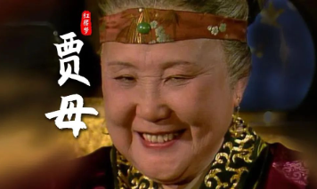 从贾母的音乐审美品位再说“做减法”的图片 从贾母的音乐审美品位再说“做减法”