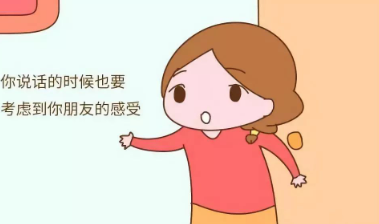 你有没有遭到孩子的嫌弃？